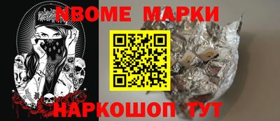 метамфетамин Азнакаево
