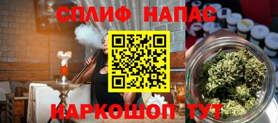 каннабис Абинск