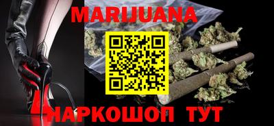 каннабис Абинск
