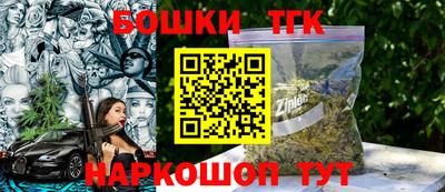 метамфетамин Азнакаево