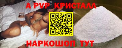 метамфетамин Азнакаево