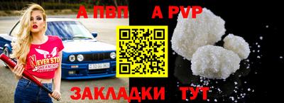 метамфетамин Азнакаево