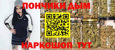 ALPHA-PVP Абакан