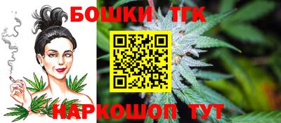 каннабис Абинск