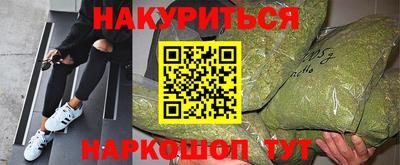 каннабис Абинск