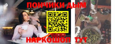 метамфетамин Азнакаево