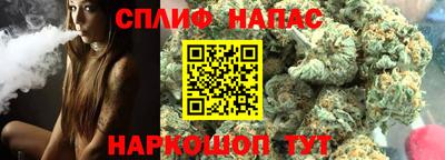 каннабис Абинск
