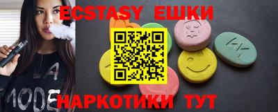 каннабис Абинск