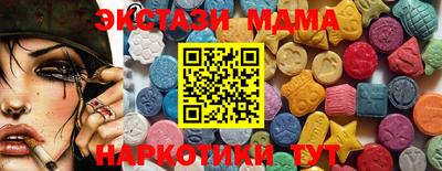 метамфетамин Азнакаево