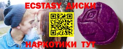 ALPHA-PVP Абакан