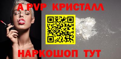 метамфетамин Азнакаево