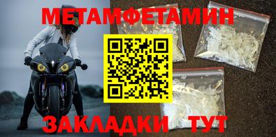 ALPHA-PVP Абакан
