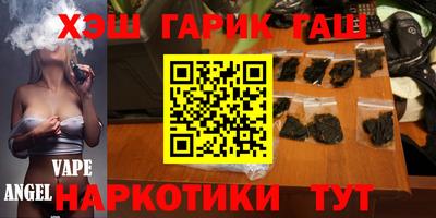 каннабис Абинск