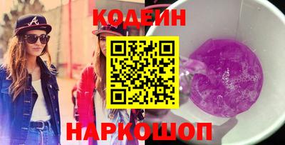 каннабис Абинск