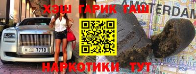 каннабис Абинск