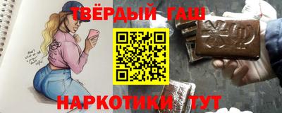 каннабис Абинск