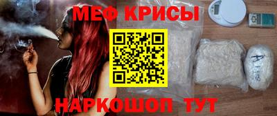 метамфетамин Азнакаево