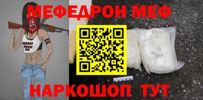 метамфетамин Азнакаево