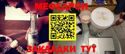 ALPHA-PVP Абакан
