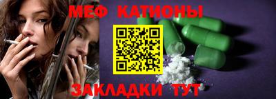 каннабис Абинск
