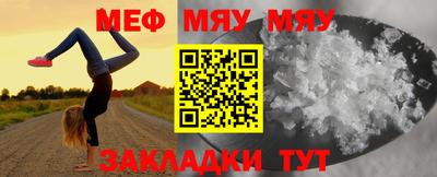 ALPHA-PVP Абакан