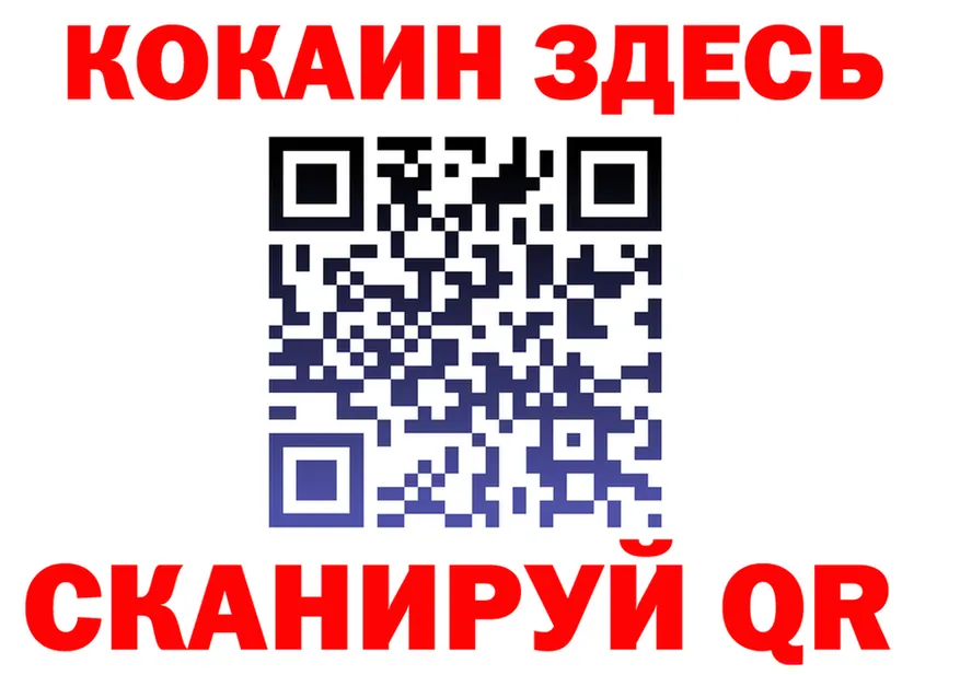 Cannafood марихуана ссылка это KRAKEN Москва