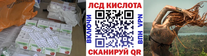 Лсд 25 экстази ecstasy  Москва 