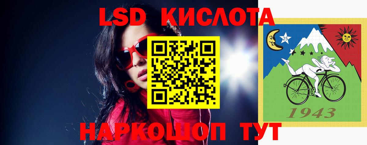 Лсд 25 экстази ecstasy  Лсд 25 экстази ecstasy  Россия  Вход с VPN 