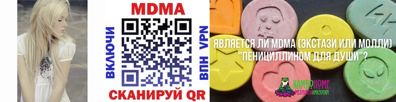 цены   Москва  MDMA Molly 