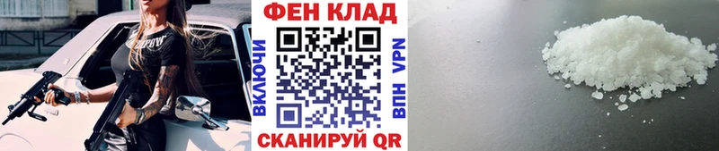 Первитин кристалл  продажа наркотиков  Москва 