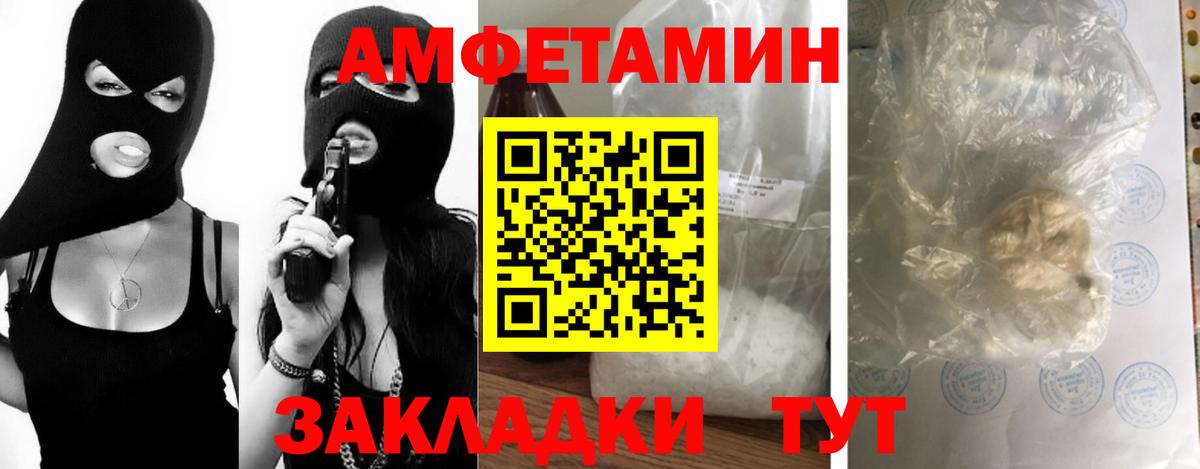 Первитин  Метамфетамин винт  Вход с VPN  Россия 