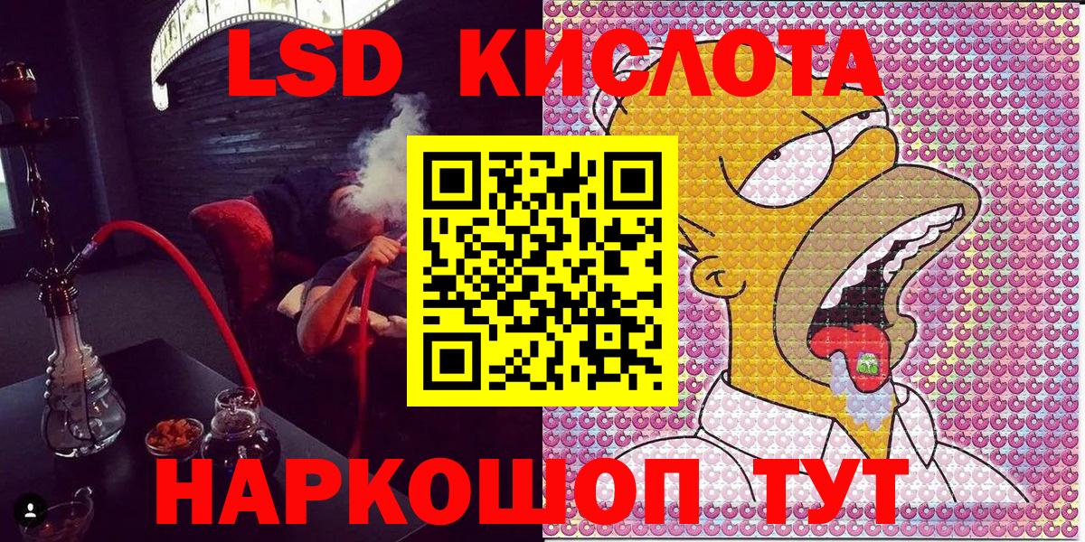 Россия  Марки 25I-NBOMe  Вход с VPN  Марки NBOMe 1500мкг 