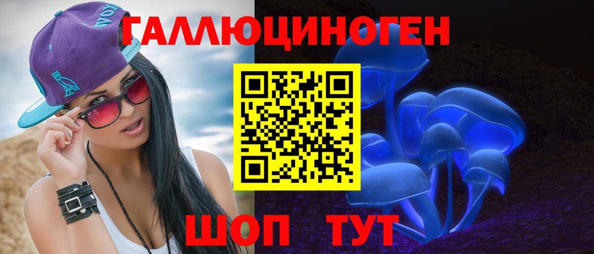 Псилоцибиновые грибы ЛСД  как найти закладки  Россия  Вход с VPN  Галлюциногенные грибы MAGIC MUSHROOMS 
