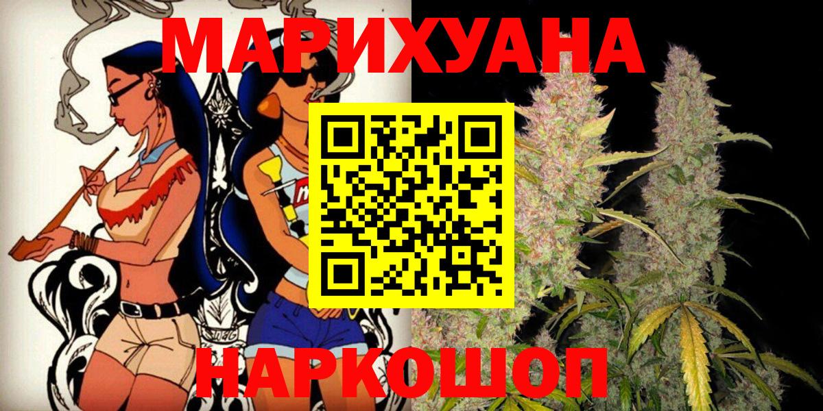 Россия  Вход с VPN  Alpha PVP СК   Меф МЯУ МЯУ   Гашиш  Конопля  ГАШ 